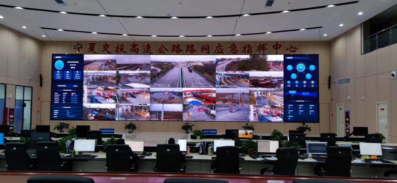 寧夏交投高速公路管理有限公司全區高速公路云聯網智慧檢測工程第二標段